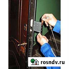 Ремонт замена замков Чита - изображение 1