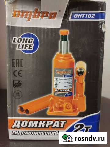 Домкрат гидравлический бутылочный Ижевск - изображение 1