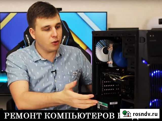 Частный мастер. Ремонт компьютеров и ноутбуков Воронеж - изображение 1