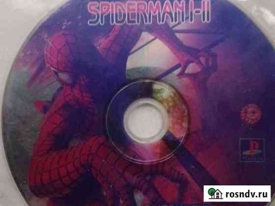 Диск для приставки sony 1 Пермь