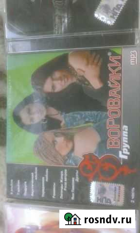 Музыка Иваново - изображение 1