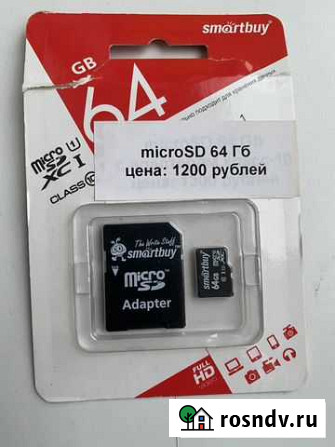 Карта памяти micro sd 64 Gb Санкт-Петербург - изображение 1