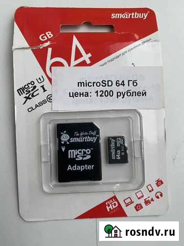 Карта памяти micro sd 64 Gb Санкт-Петербург - изображение 1