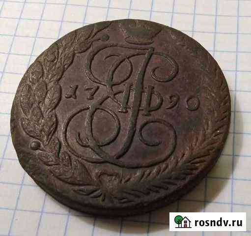 5 Копеек Е2 - 1790г. Вес - 58грамм Боровск