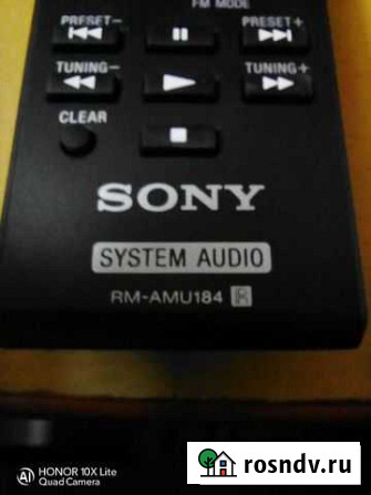 Пульт ду от муз центра sony Ангарск - изображение 1