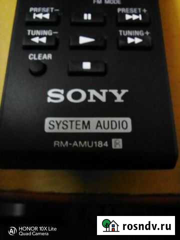 Пульт ду от муз центра sony Ангарск - изображение 1