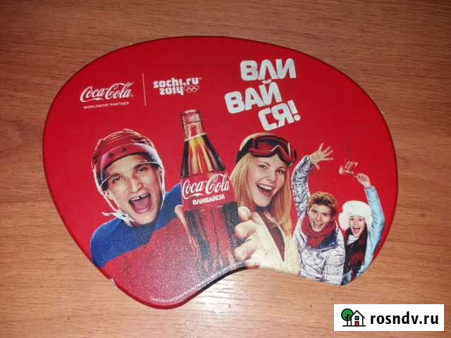 Коврик для мыши Тольятти - изображение 1