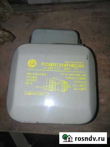 Пускорегулирующий аппарат Нижнекамск - изображение 1