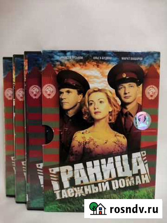 DVD Диск Челябинск - изображение 1