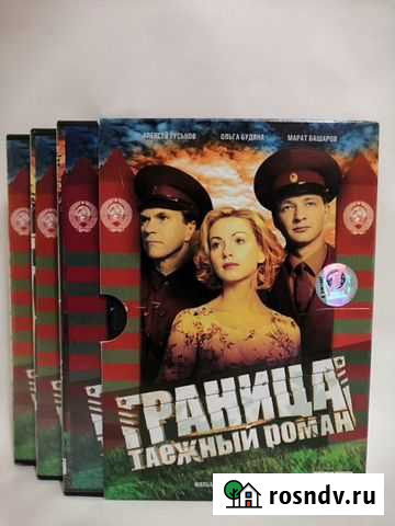 DVD Диск Челябинск - изображение 1