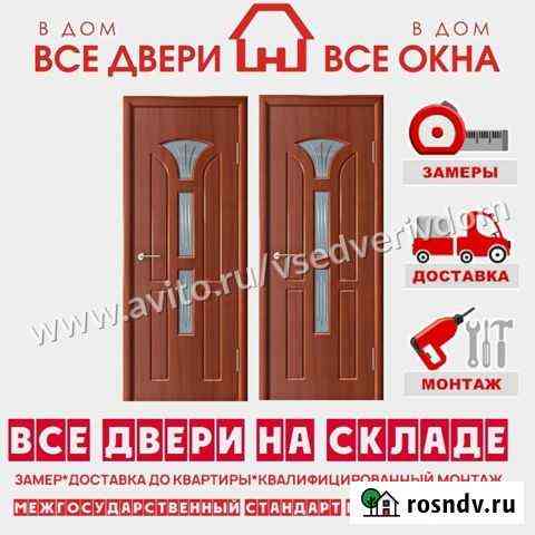 Межкомнатные двери с доставкой Шиханы