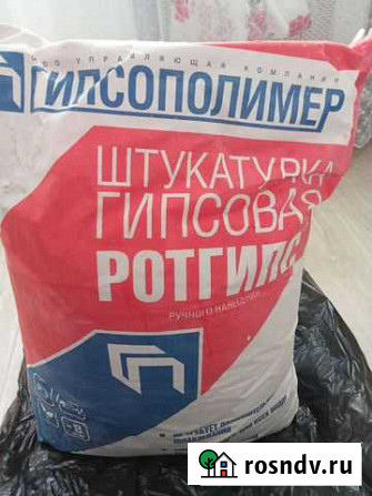 Штукатурка Чайковский - изображение 1
