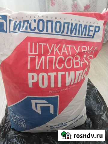 Штукатурка Чайковский - изображение 1