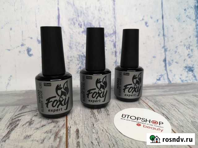 Каучуковая база Foxy nano Ярославль - изображение 1