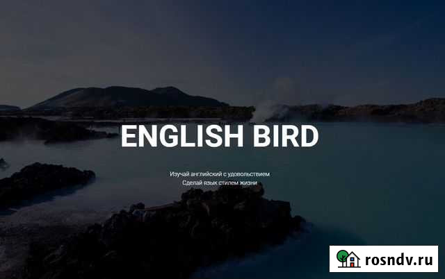 Репетитор по английскому языку Вологда - изображение 1