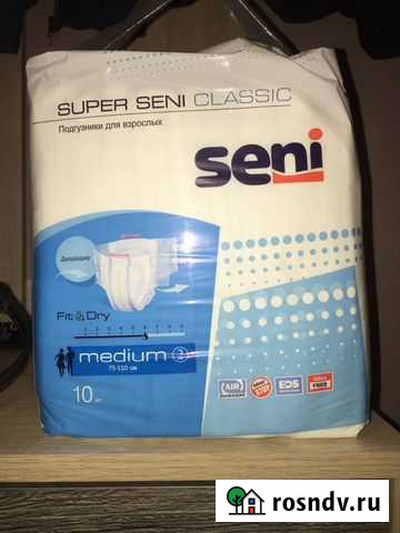 Памперсы для взрослых Крымск - изображение 1