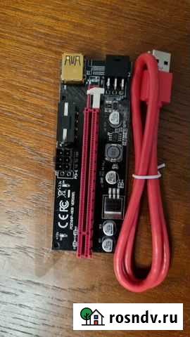 Райзера ver009s красные, новые, в наличии Казань - изображение 1