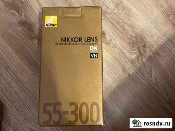 Объектив nikon AF-S DX nikkor 55 300mm Самара