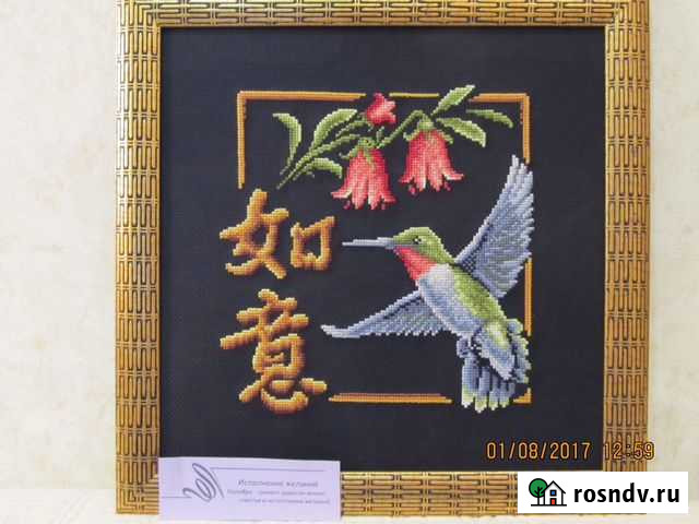 Картины, вышитые крестом Черногорск - изображение 1