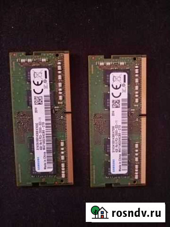 Оперативная память для ноутбука ddr4 по 4gb Смоленск - изображение 1