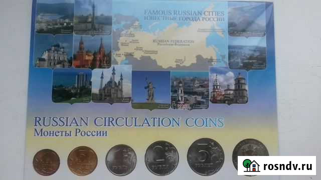 2010г известные города России Реутов - изображение 1