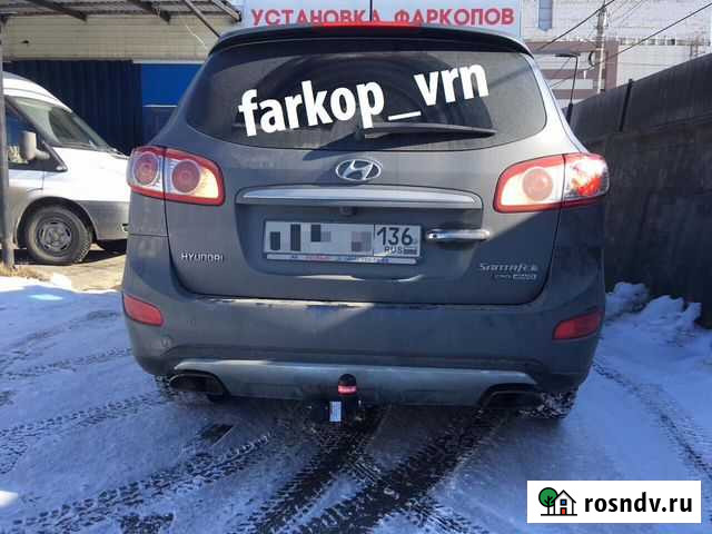 Фаркоп Bosal 4227-А на Hyundai Santa Fe Воронеж - изображение 1
