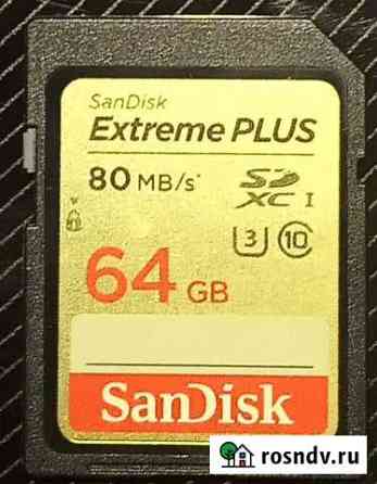 Карта памяти SanDisk Extreme Plus sdxc 64Gb Кизляр