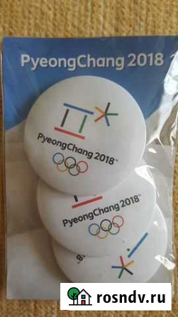 Значки Олимпиада PyeongChang 2018 Сочи - изображение 1