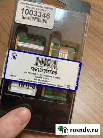 Оперативная память kingston 2 х 4 гб pc3-10600 Нефтеюганск