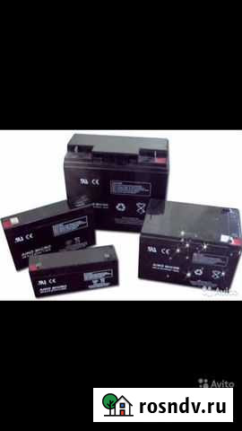 Аккумуляторы Нерюнгри - изображение 1