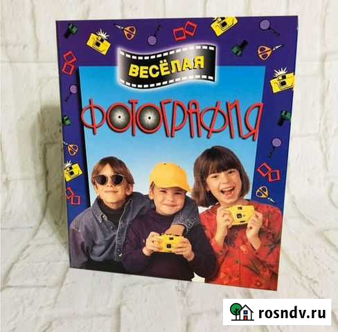 Веселая фотография Ижевск - изображение 1