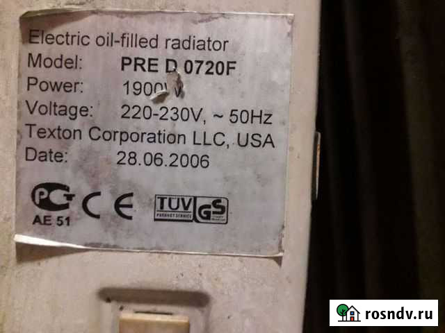 Масляный обогреватель бу Тюмень - изображение 1