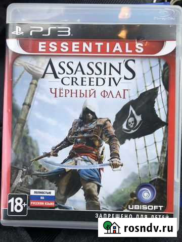 Игра для приставки Сургут - изображение 1