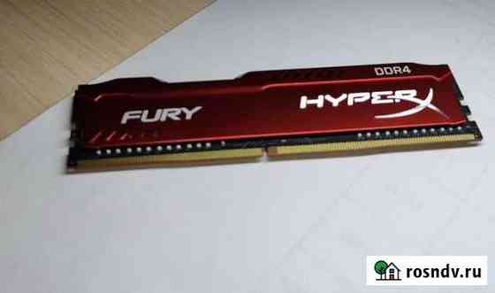 Оперативная память ddr4 hyperx fury 8gb Ярославль