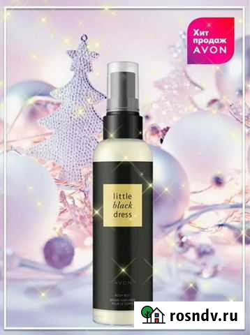 Avon по закупке духи и косметика эйвон Малгобек - изображение 1