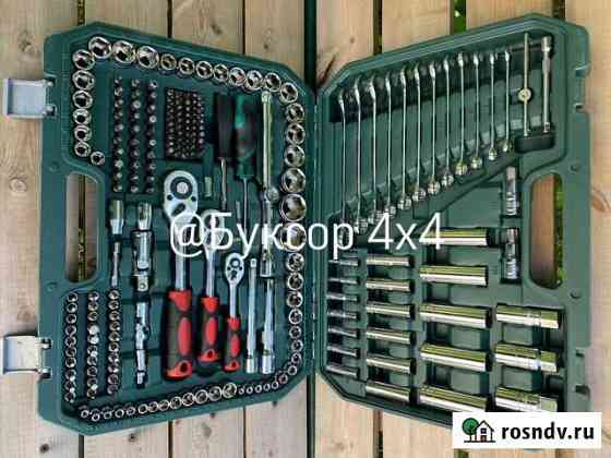Инструмент 218 предметов (новое) Тверь