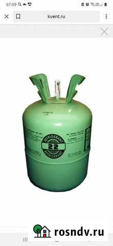 Фреон r22 Богородск - изображение 1