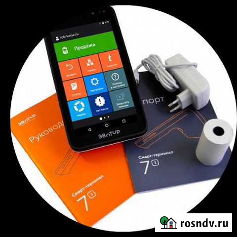 Касса онлайн. POS-Терминал. Эвотор под ключ рассро Улан-Удэ - изображение 1