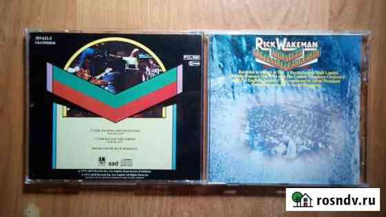 CD: Rick Wakeman Казань