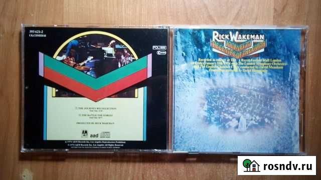 CD: Rick Wakeman Казань - изображение 1