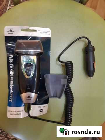 Бритва электрическая автомобильная Рославль - изображение 1