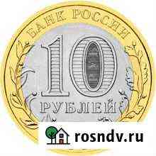 Продам монеты Грозный