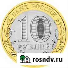 Продам монеты Грозный - изображение 1