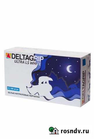 Перчатки нитриловые опудренные оригинальные с ру Белгород - изображение 1