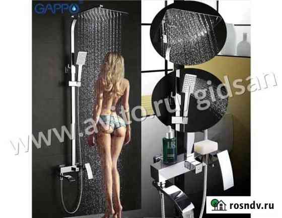 Душевая система Gappo G2407 Пермь