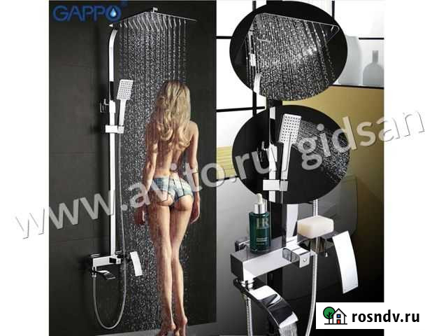 Душевая система Gappo G2407 Пермь - изображение 1