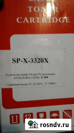 Картридж Sp-x-3320x Иркутск - изображение 1