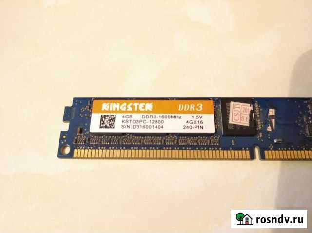 Оперативная память ddr3 4gb Kingstek pc3-1600 Омск - изображение 1