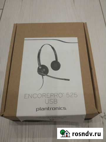 Наушники Тверь - изображение 1