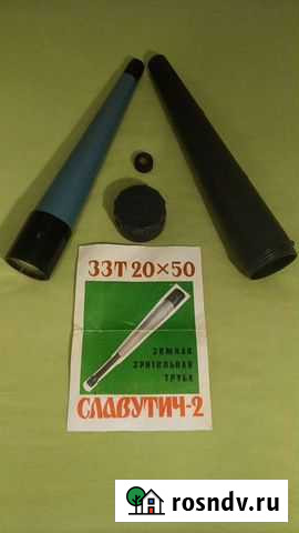 Труба ззт 20х50 Санкт-Петербург - изображение 1
